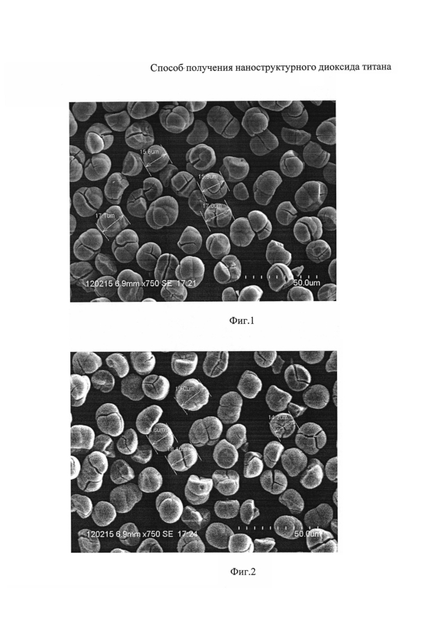 Способ получения наноструктурного диоксида титана (патент 2593303)