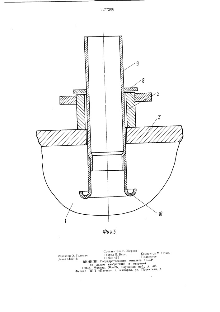 Система вентиляции грузового танка,имеющего моечные горловины на грузовой палубе танкера (патент 1177206)