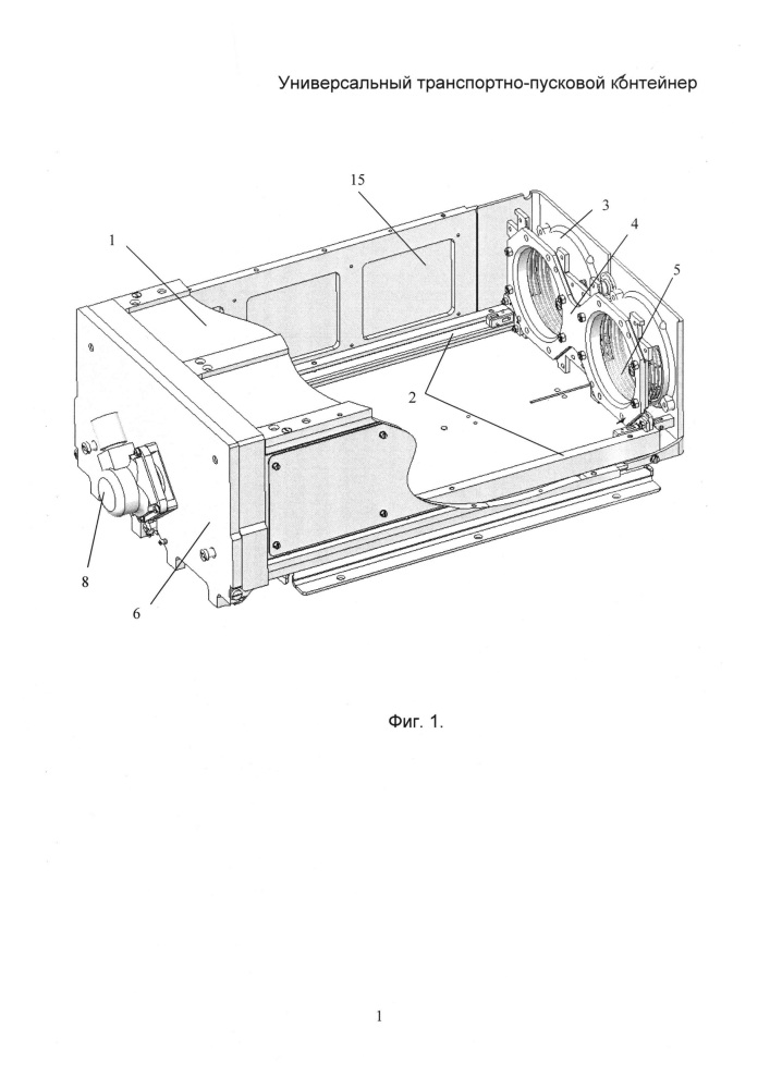 Универсальный транспортно-пусковой контейнер (патент 2658401)