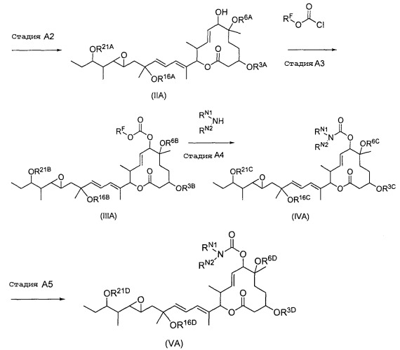 Макроциклические соединения, лекарственное средство на их основе и их применение (патент 2347784)