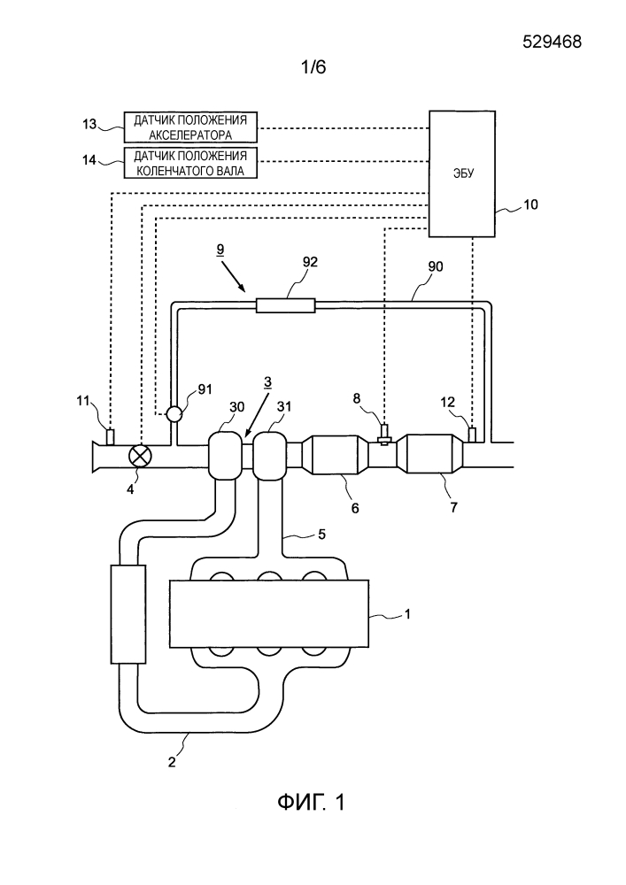 Устройство диагностики неисправности устройства очистки выхлопного газа (патент 2617503)