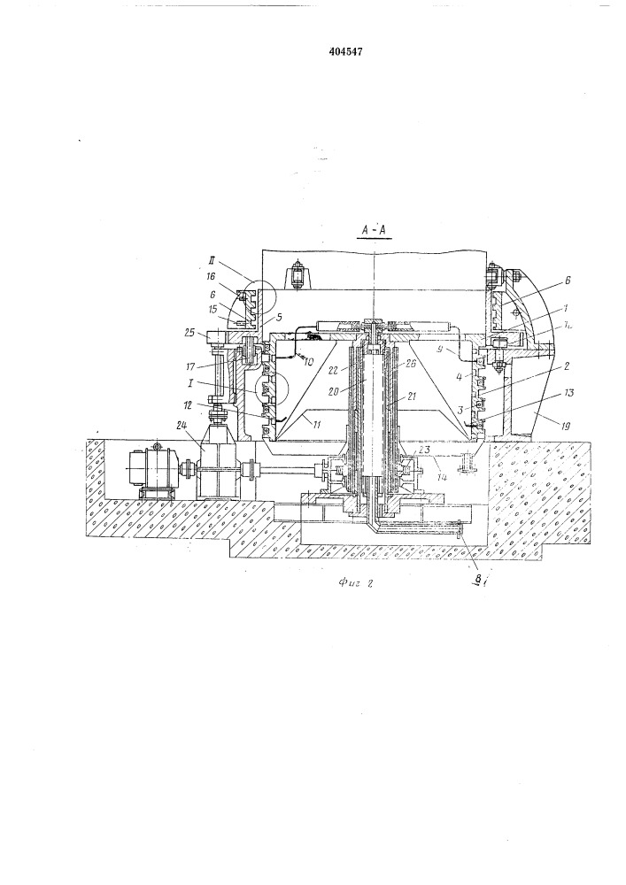Кристаллизатор (патент 404547)