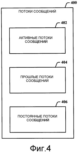 Приложение связи, имеющее среды для разговора и встреч (патент 2530707)