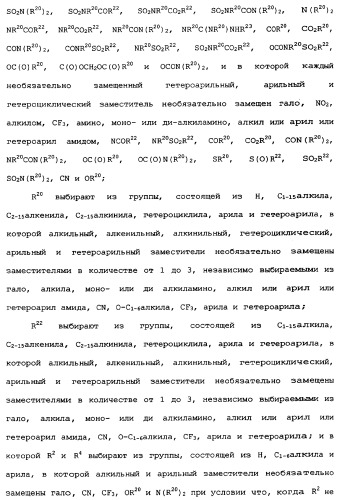 Визуализация перфузии миокарда с использованием агонистов аденозиновых рецепторов (патент 2346693)