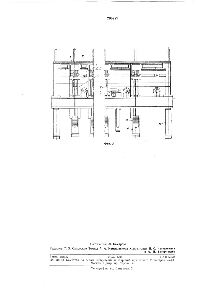 Агрегат для cbas&gt;&amp;km продольных швов труб большого диаметра (патент 206779)