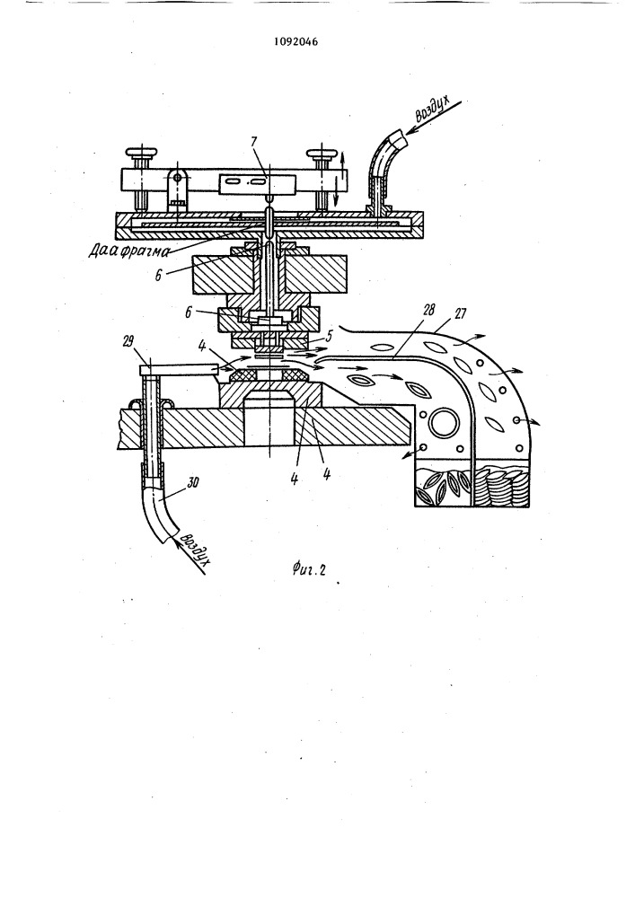 Пресс для штамповки изделий (патент 1092046)