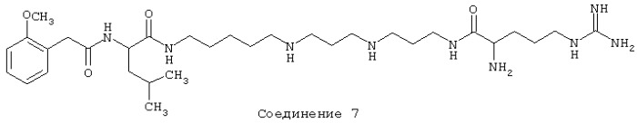 Соединения, активные при новом сайте на оперируемых рецептором кальциевых каналах, применимые для лечения неврологических нарушений (патент 2246300)