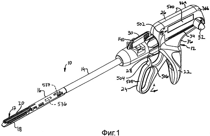 Механизм обратной связи и блокировки для хирургического инструмента (патент 2492822)