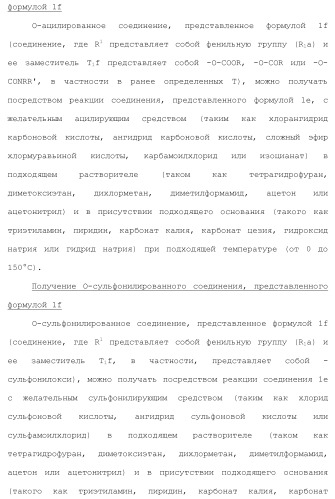 Производное пиримидина в качестве ингибитора pi3k и его применение (патент 2448109)
