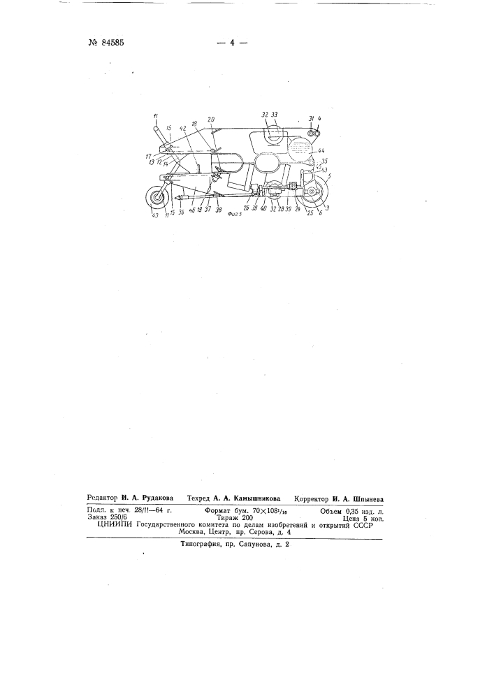 Передвижное устройство для целей электроразведки методом профилирования (патент 84585)