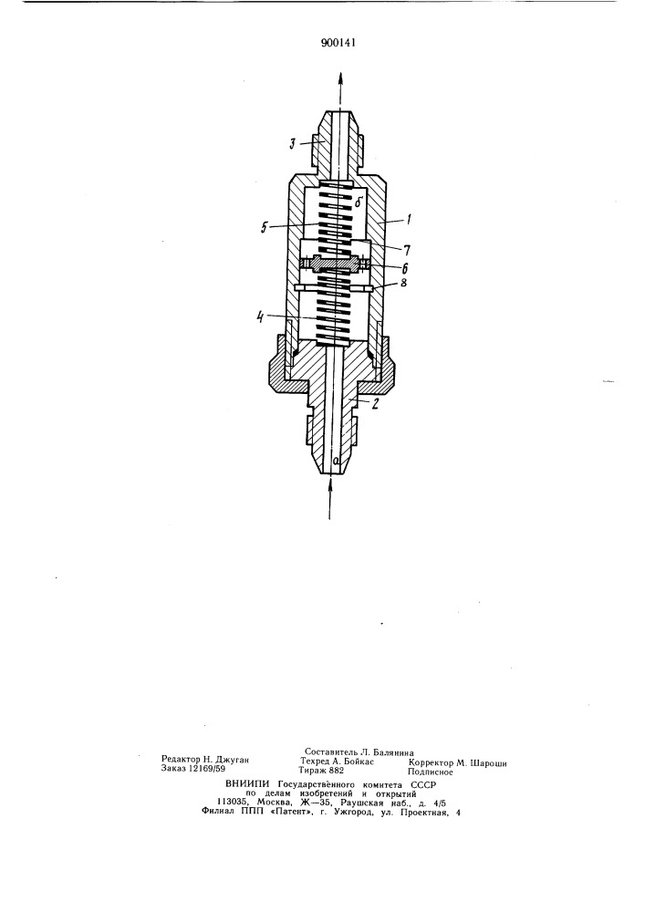 Демпфирующее устройство для манометрических приборов (патент 900141)