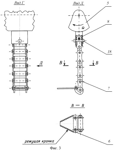 Ботводробитель (патент 2410863)