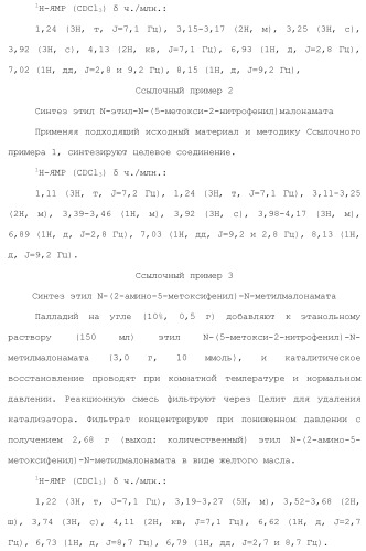 Соединение бензодиазепина и фармацевтическая композиция (патент 2496775)