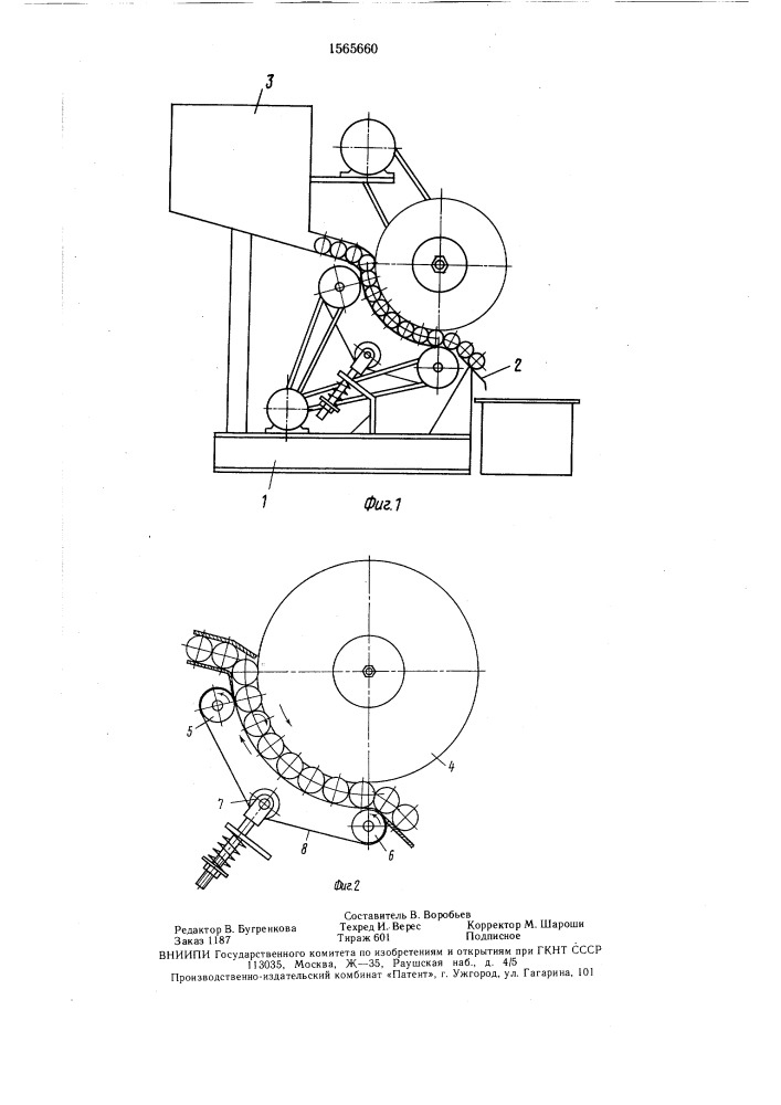 Устройство для шлифования цилиндрических заготовок (патент 1565660)
