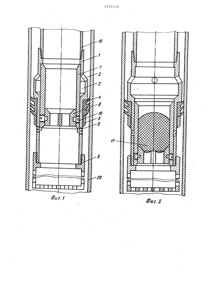 Устройство для дозированного смешивания реагентов в забойных условиях скважины (патент 1229318)