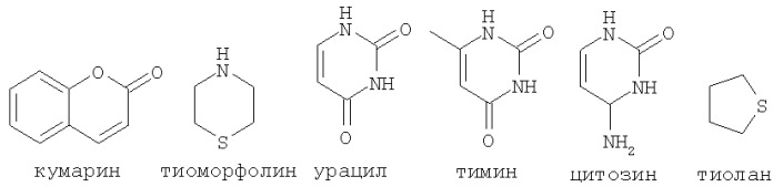 Производные 3-гидрокси-2-пиридона и фармацевтическая композиция на их основе (патент 2321584)