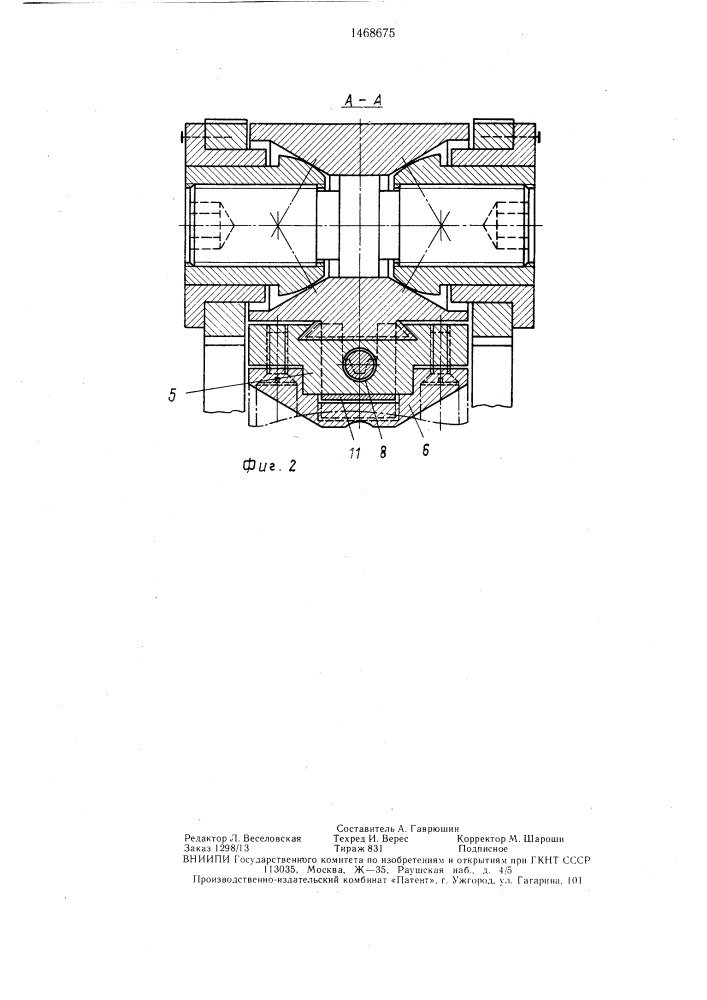 Кулачковый модуль токарного патрона (патент 1468675)