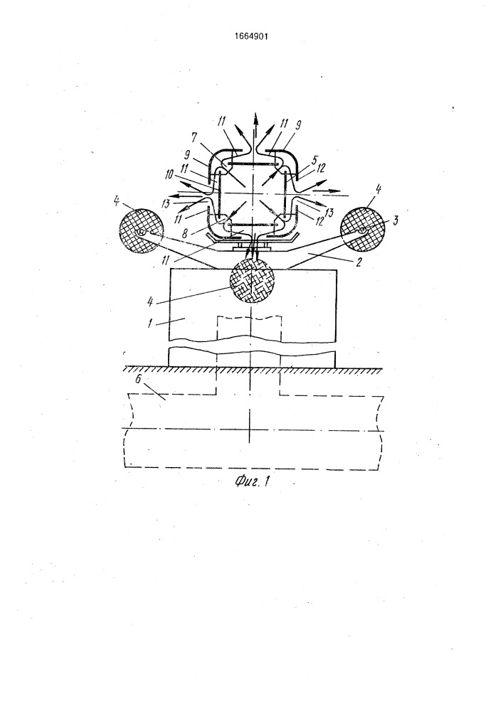 Прядильная машина (патент 1664901)