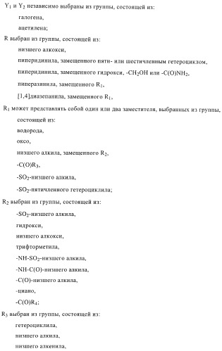 Цис-2,4,5-триарилимидазолины и их применение в качестве противораковых лекарственных средств (патент 2411238)