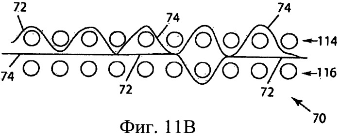 Многослойная ткань (патент 2337187)