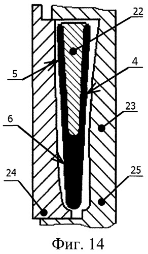 Способ изготовления накладки передней кромки композиционной лопатки вентилятора (патент 2503519)