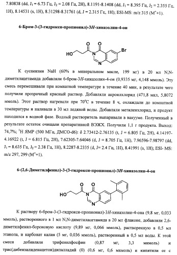 Васкулостатические агенты и способы их применения (патент 2351586)