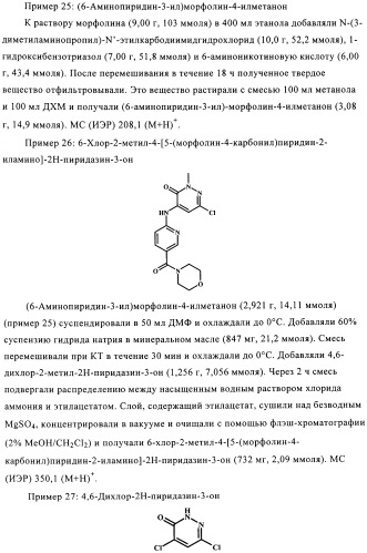 Новые замещенные пиридин-2-оны и пиридазин-3-оны (патент 2500680)