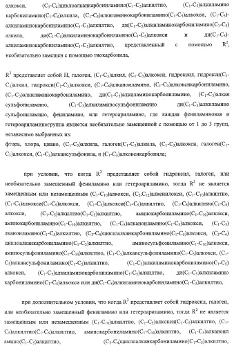 Диаминоалкановые ингибиторы аспарагиновой протеазы (патент 2440993)