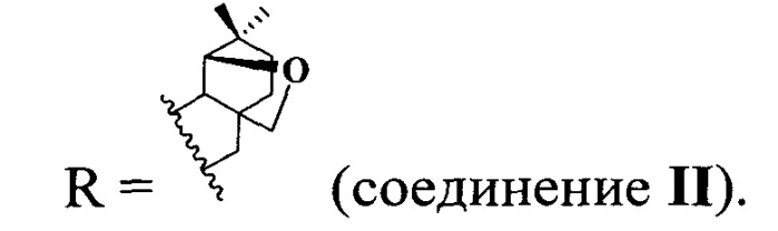 А-секотритерпеноиды с фрагментом метилкетона (патент 2537840)