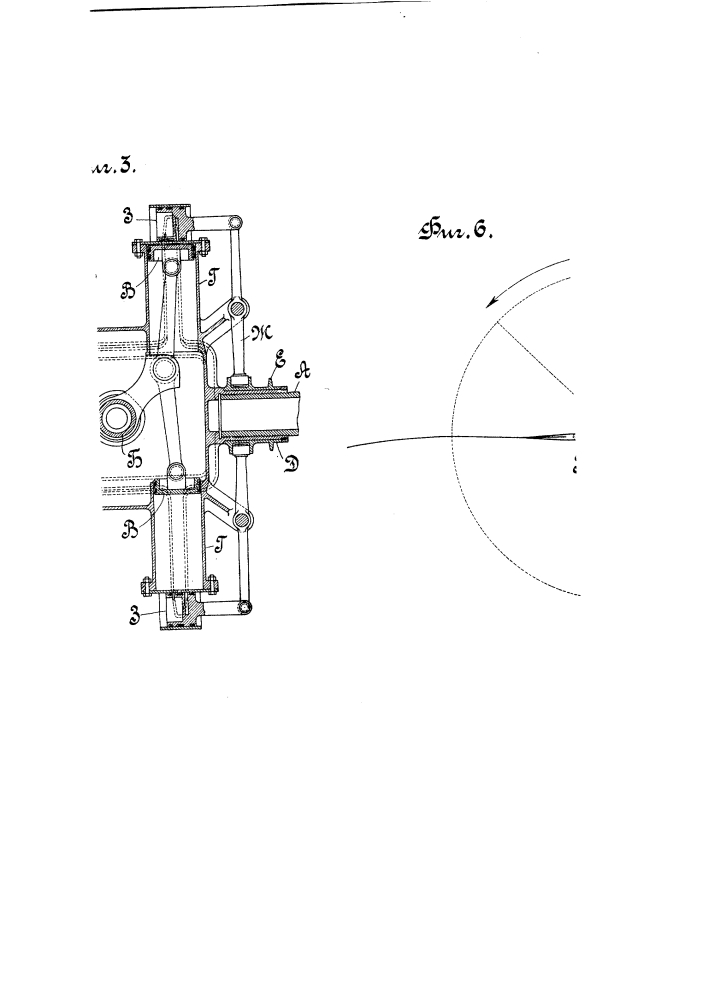 Механизм для принудительного поворота лопастей гребного винта (патент 2075)