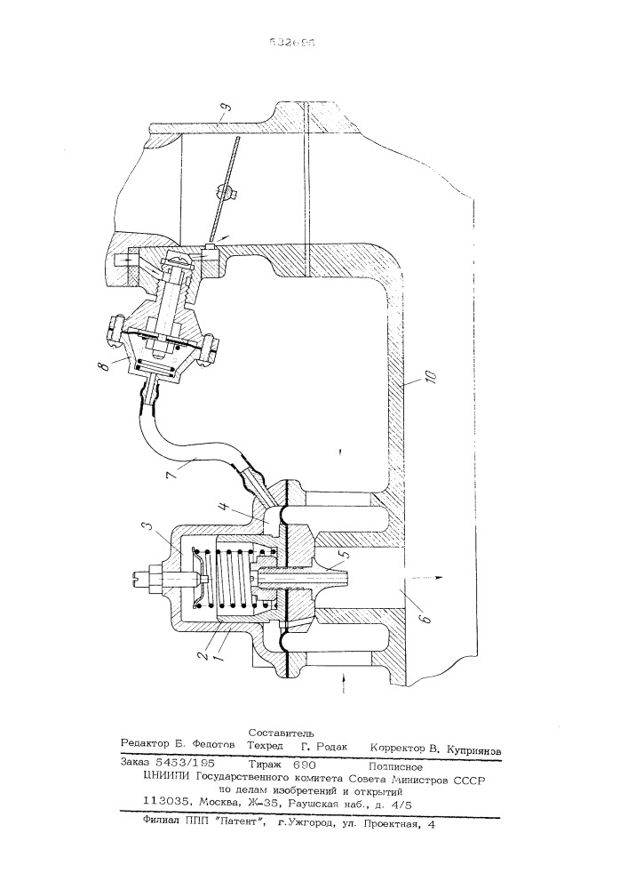 Устройство для выключения системы топливоподачи холостого хода карбюраторного двигателя внутреннего сгорания (патент 532695)