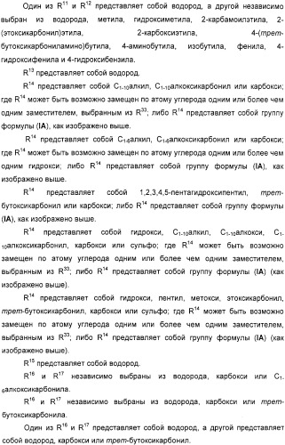 Производные дифенилазетидинона, способы их получения, содержащие их фармацевтические композиции и комбинация и их применение для ингибирования всасывания холестерина (патент 2333199)
