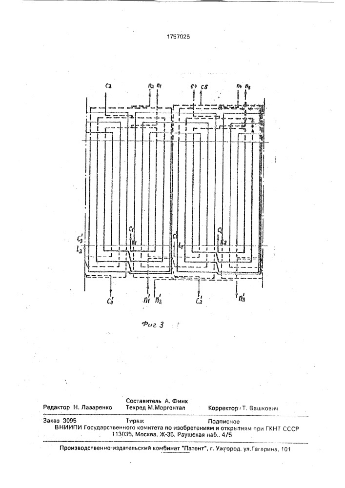 Ротор асинхронизированного турбогенератора (патент 1757025)