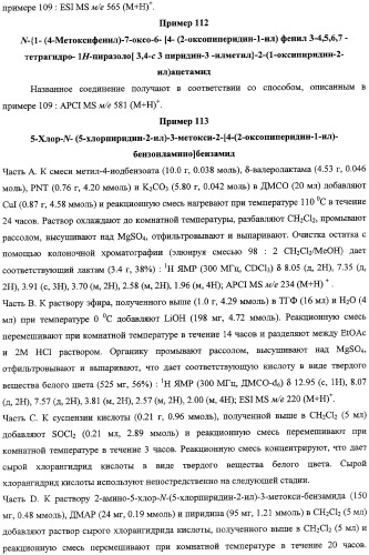 Лактамсодержащее соединение и его производные в качестве ингибиторов фактора xa (патент 2345993)