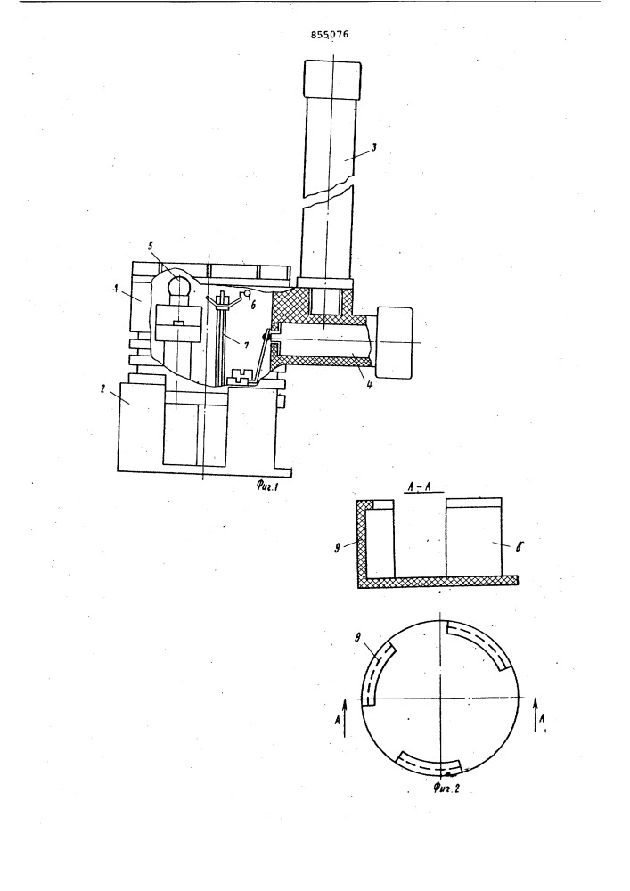 Устройство для обнаружения коротких замыканий в ваннах электролиза меди (патент 855076)