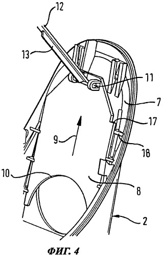 Ручной миксер с предохранительной защелкой (патент 2435510)