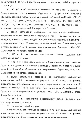 Производные диарилметилиденпиперидина, способ их получения (варианты) и применение (патент 2326865)