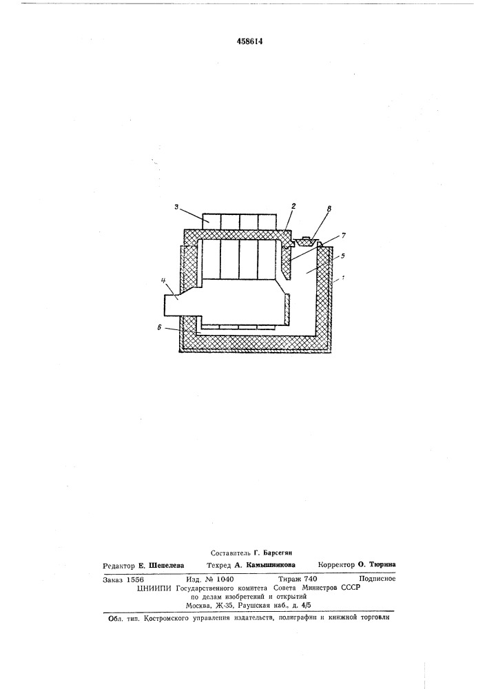 Электролизер для получения магния (патент 458614)