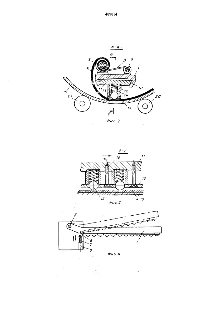 Устройство для гуммирования внутренних поверхностей полых изделий (патент 469614)