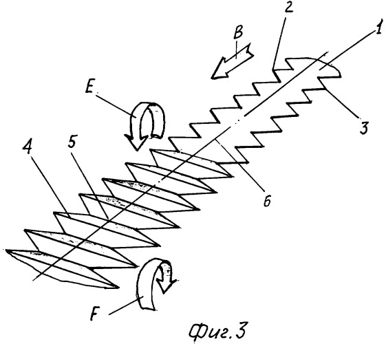Колючая лента (патент 2312728)