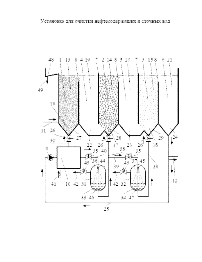 Установка для очистки нефтесодержащих и сточных вод (патент 2593257)