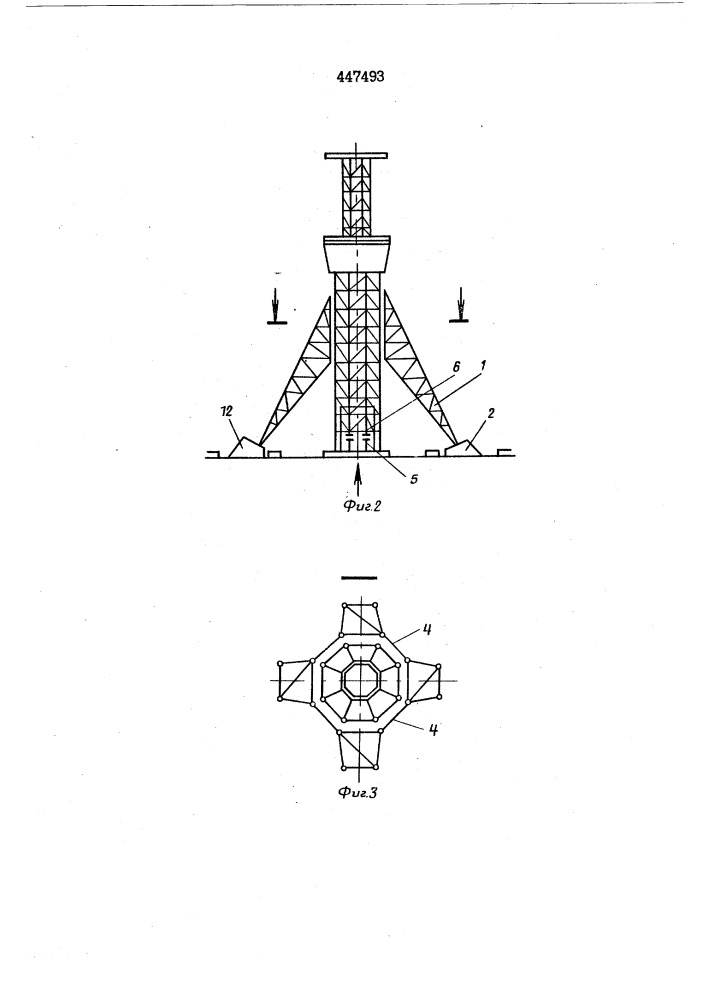 Способ монтажа высотных сооружений (патент 447493)