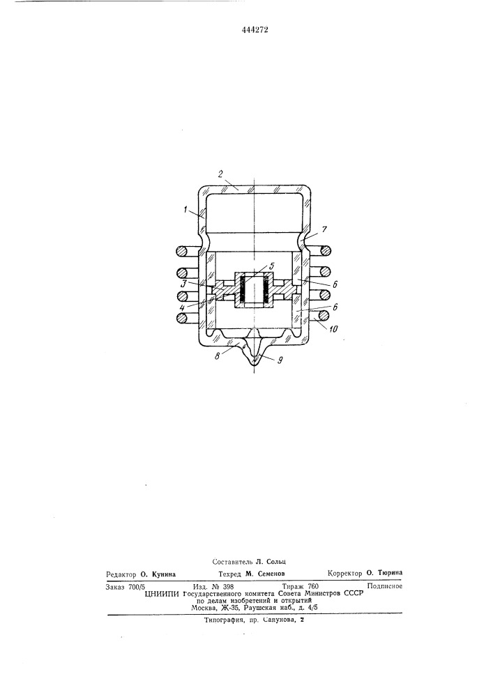 Безэлектродная высокочастотная спектральная лампа (патент 444272)