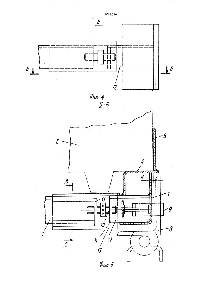 Кондуктор для монтажа судовых помещений в корпусе судна (патент 1691214)