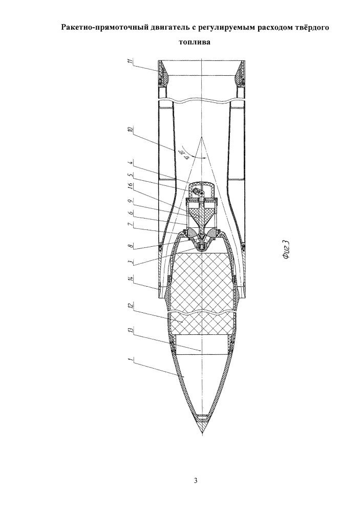 Ракетно-прямоточный двигатель с регулируемым расходом твёрдого топлива (патент 2615889)