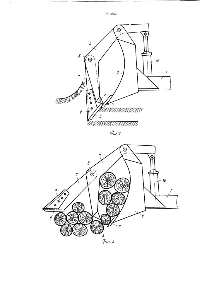 Бульдозерное оборудование (патент 891854)