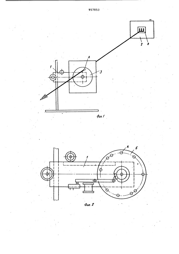 Устройство для исследования времени аккомодации (патент 957853)