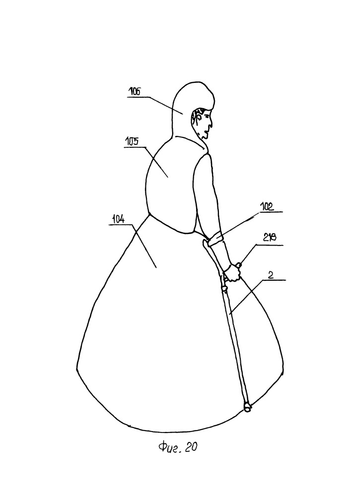 Аппарат помощи при ходьбе человеку с нарушением опорно-двигательных функций (варианты) (патент 2658481)