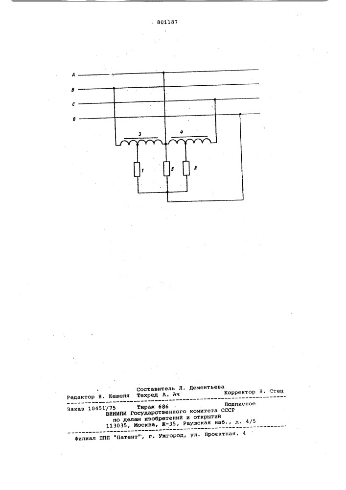 Устройство для симметрирования токовв трехфазной электрической сети снулевым проводом (патент 801187)