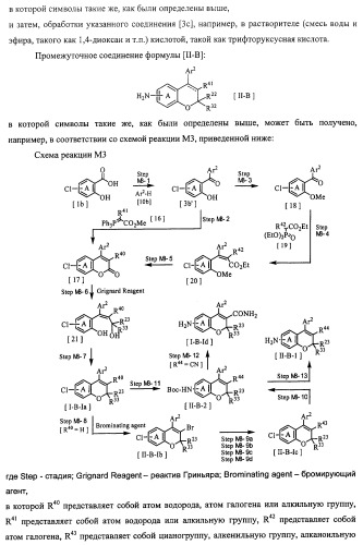 Конденсированное бициклическое соединение (патент 2468017)